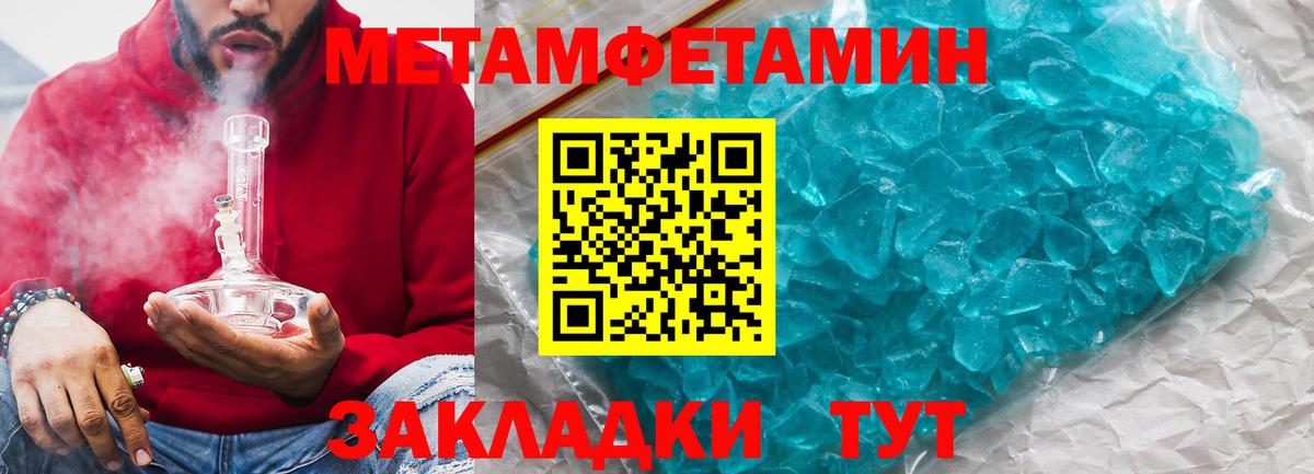 Amphetamine 97% Асино