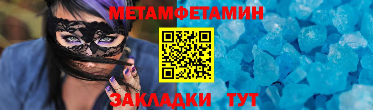 Асино  АМФ 97%  Амфетамин  Вход с VPN 