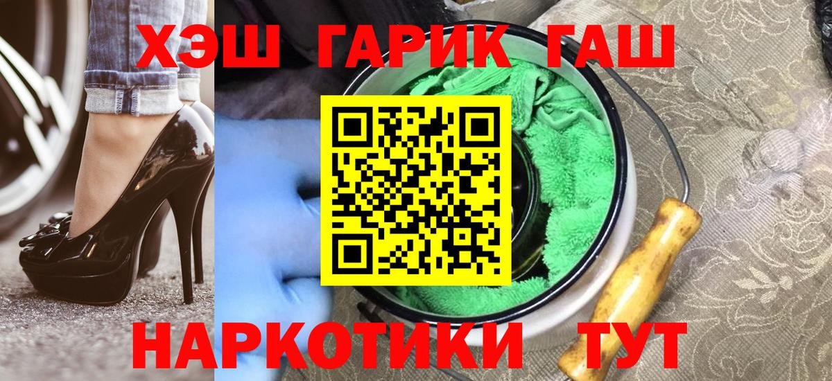 Alpha-PVP Асино