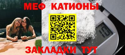 меф Аргун