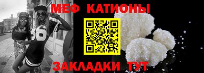 меф Аргун