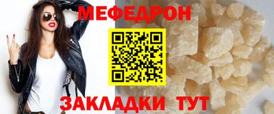 амф Апшеронск
