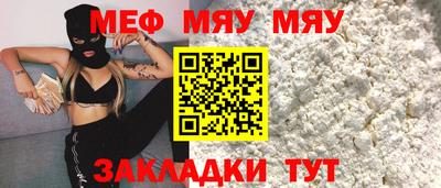 марки lsd Когалым