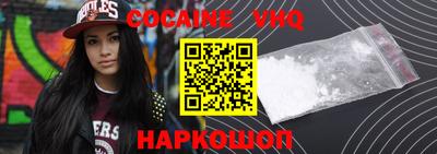 амф Апшеронск