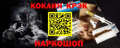 ALPHA PVP Апрелевка