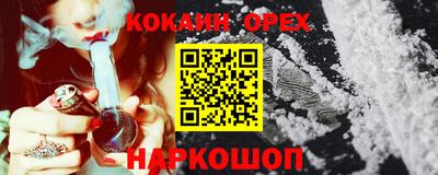 меф Аргун