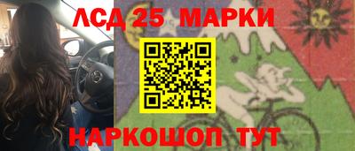 амф Апшеронск