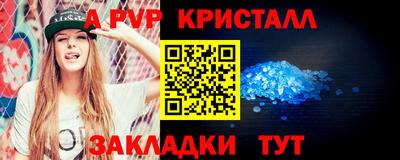 амф Апшеронск