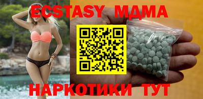 меф Аргун