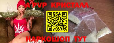 меф Аргун