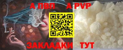 меф Аргун