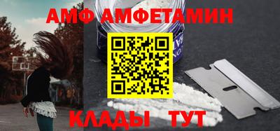 меф Аргун