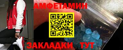 меф Аргун