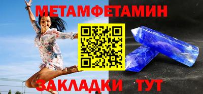 меф Аргун
