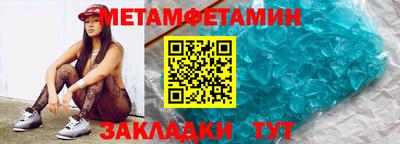 меф Аргун