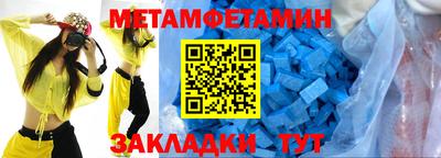 меф Аргун