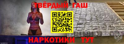 меф Аргун