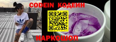 меф Аргун