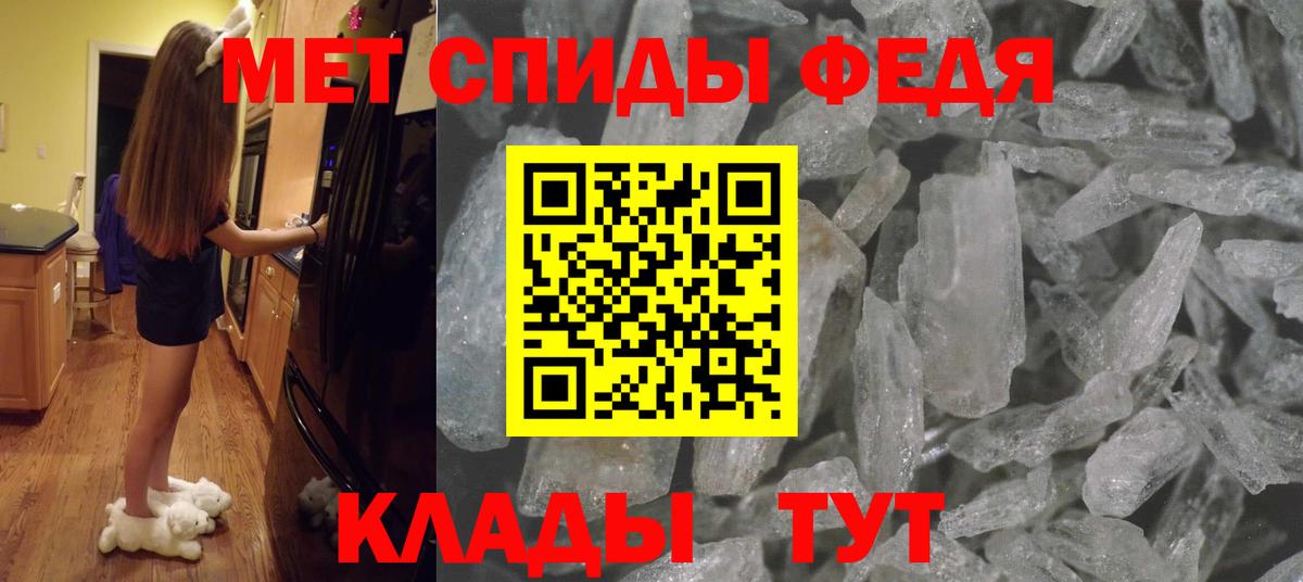 Метамфетамин винт Асино