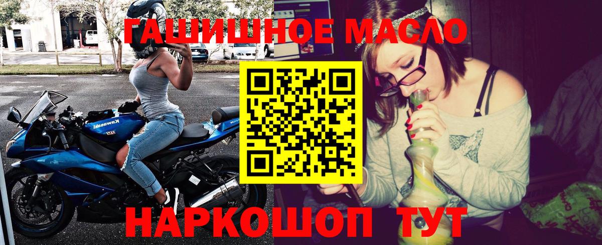 Дистиллят ТГК вейп Асино